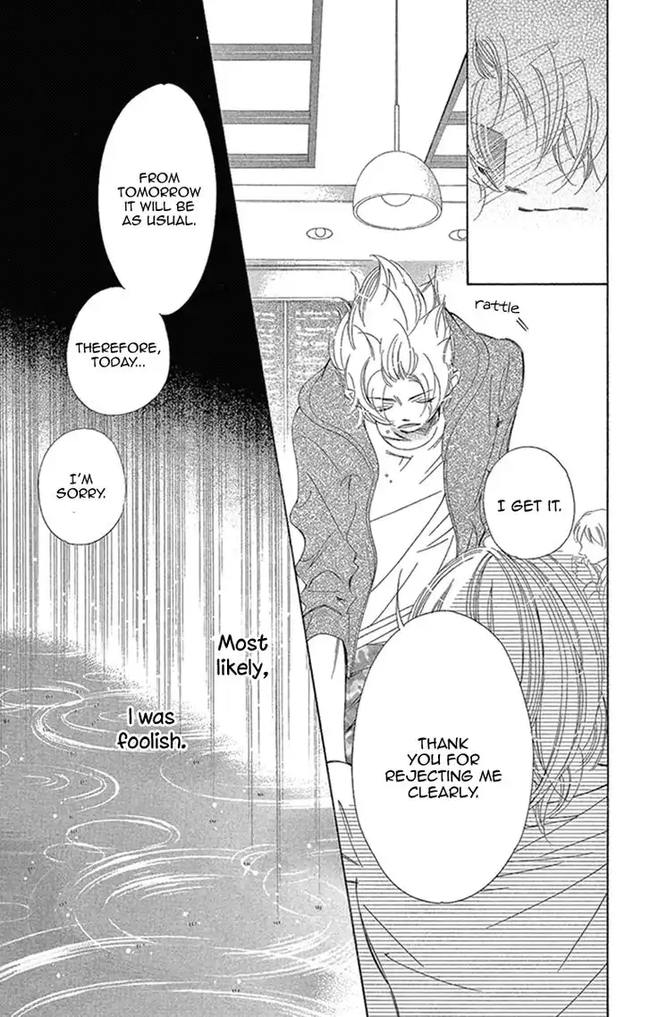 Douse Mou Nigerarenai Chapter 24 5